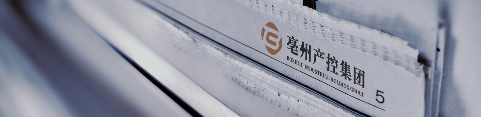 新闻资讯
