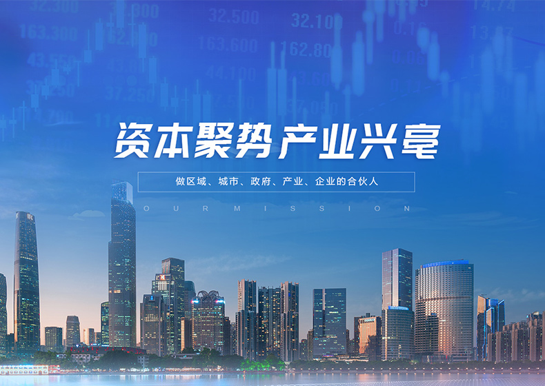 首页BANNER