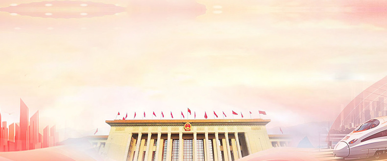党建之窗