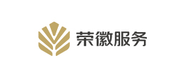 荣徽服务