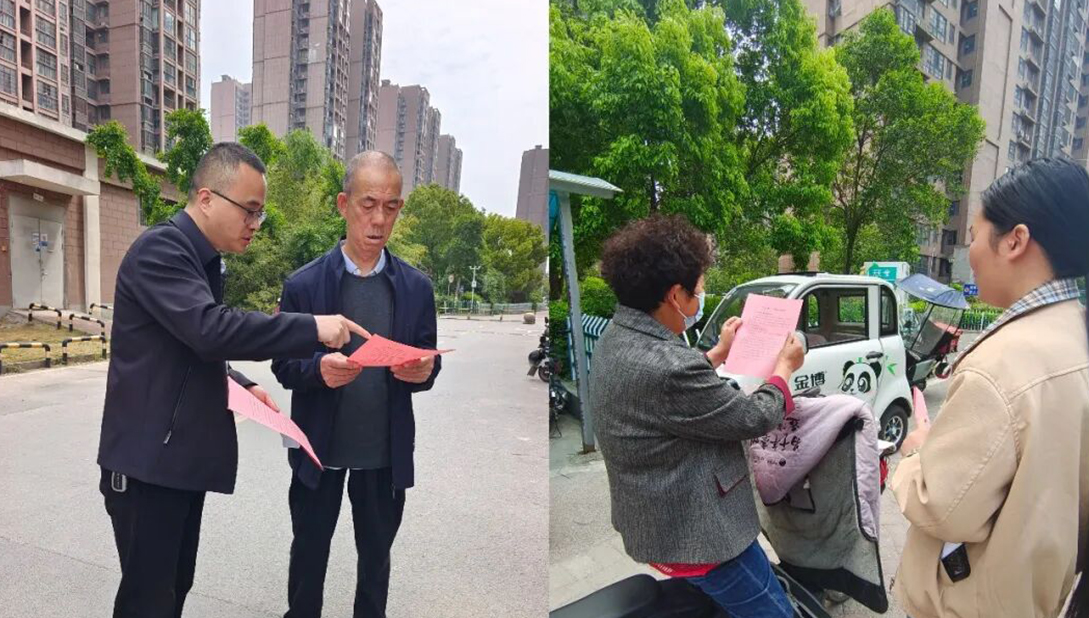 亳州资管组织开展《民法典》进社区普法宣传活动