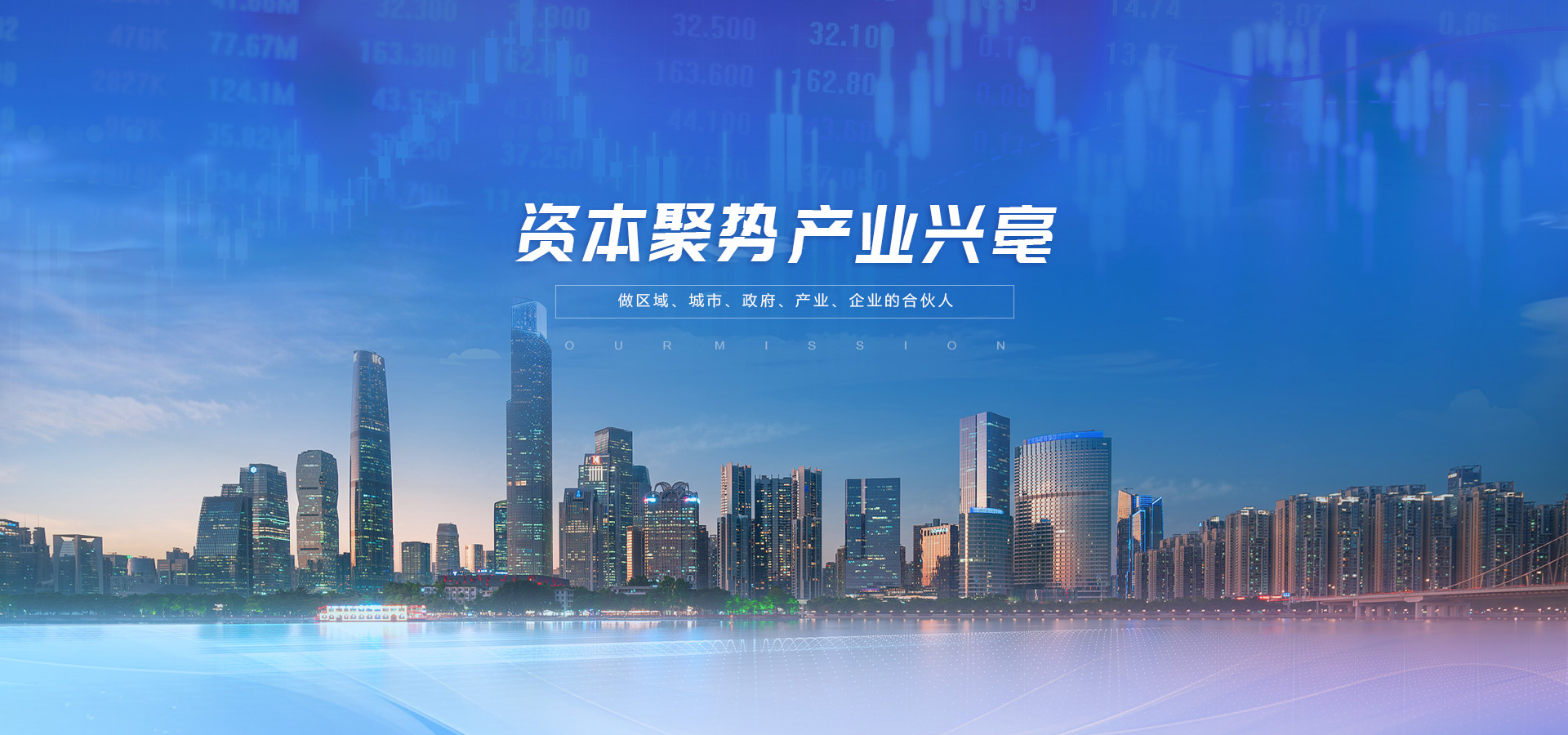 首页BANNER